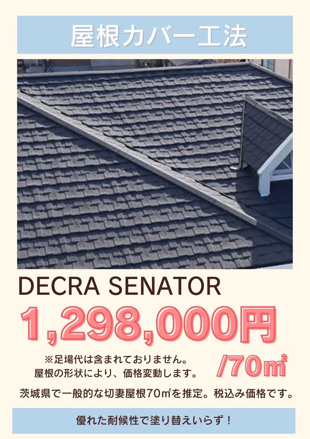 DECRA-SENATOR