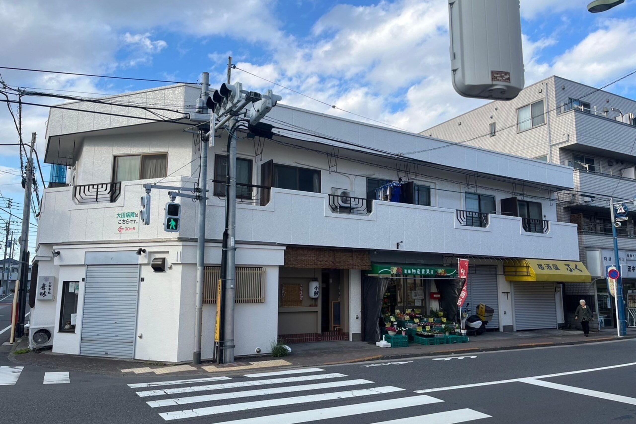 アフター