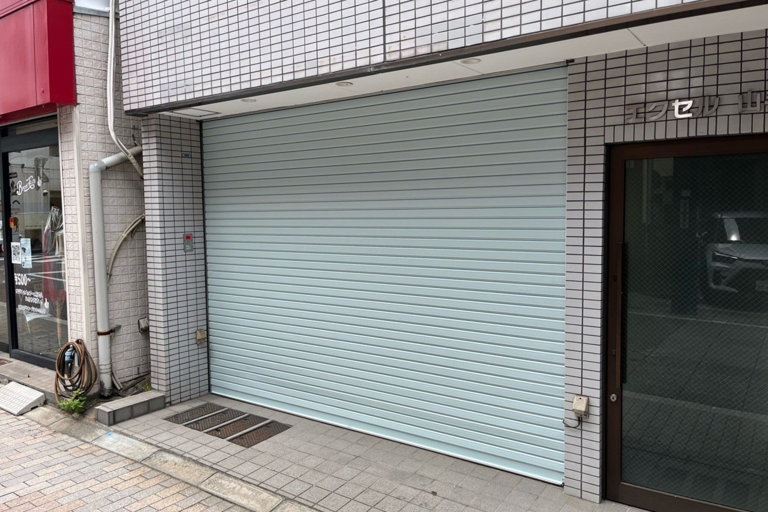 アフター
