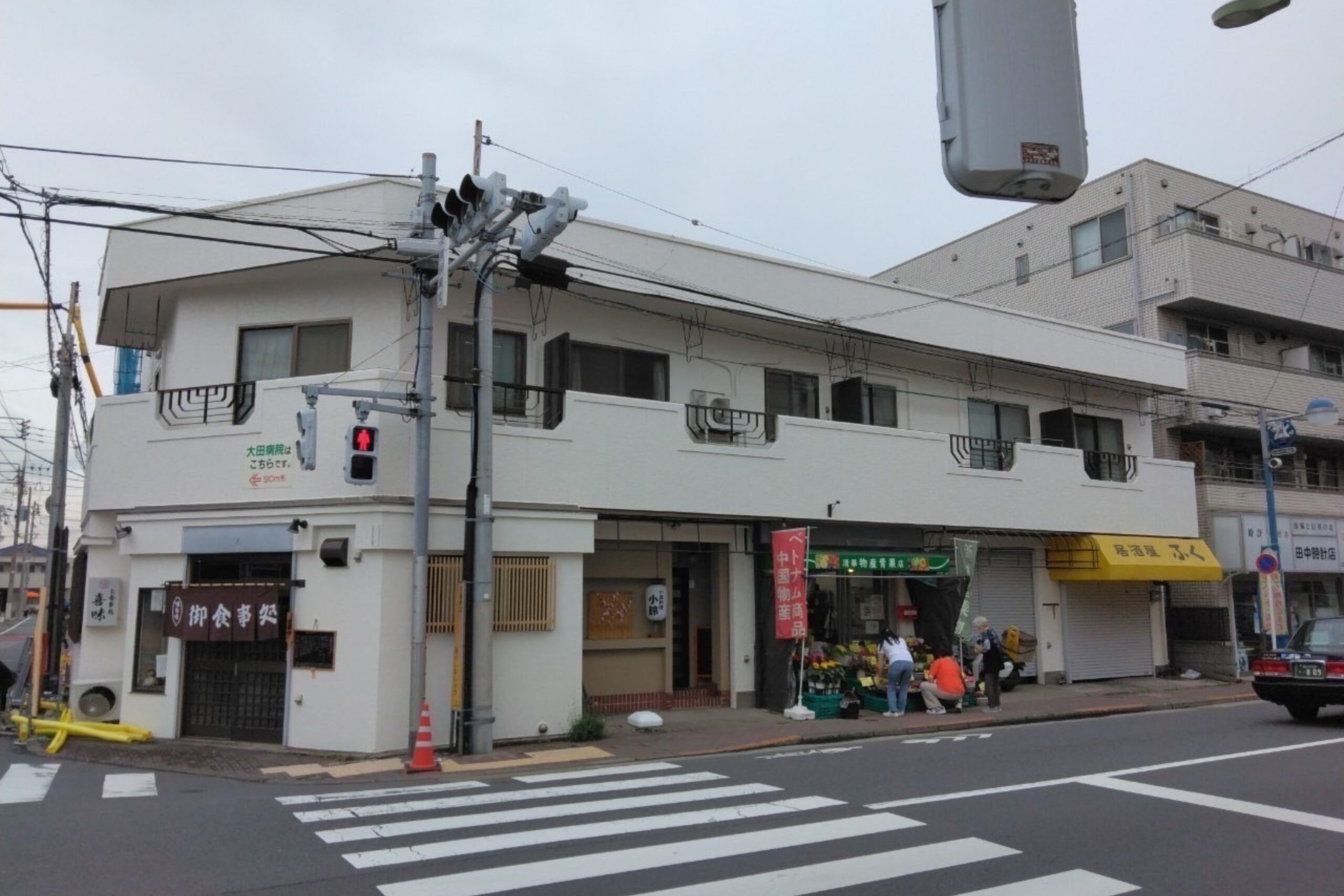 ビフォー